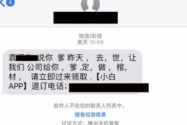 石河子专业讨债公司有哪些核心服务？