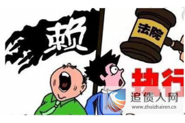 石河子遇到恶意拖欠？专业追讨公司帮您解决烦恼